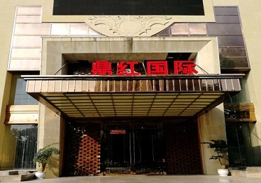 丹东商务KTV少爷哪家最开放-鼎红国际KTV消费价格玩乐点评