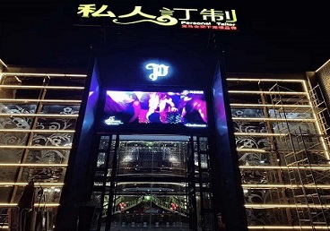 丹东中低档荤素KTV少爷会所体验-私人定制KTV消费荤素点评