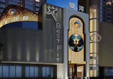 丹东KTV荤台花场男公关服务好-银河国际KTV花场消费点评